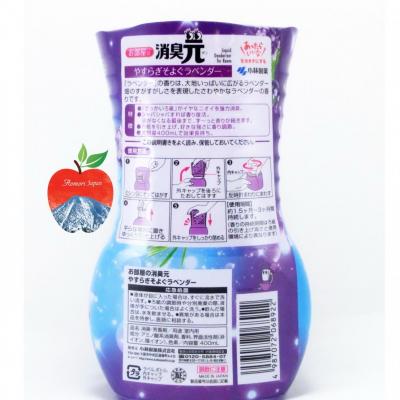 Sáp thơm phòng khử mùi Shoshu-Gen Nhật Bản